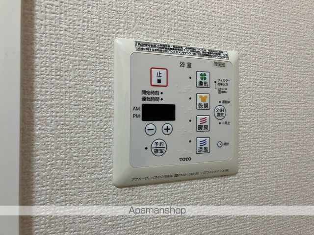 ピースフルⅡ その他23