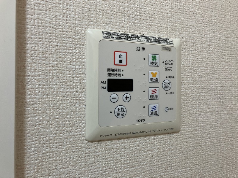 ピースフルⅡ その他24