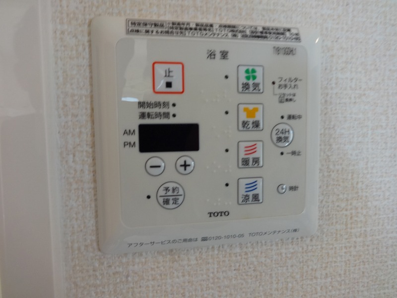 アストリット その他16