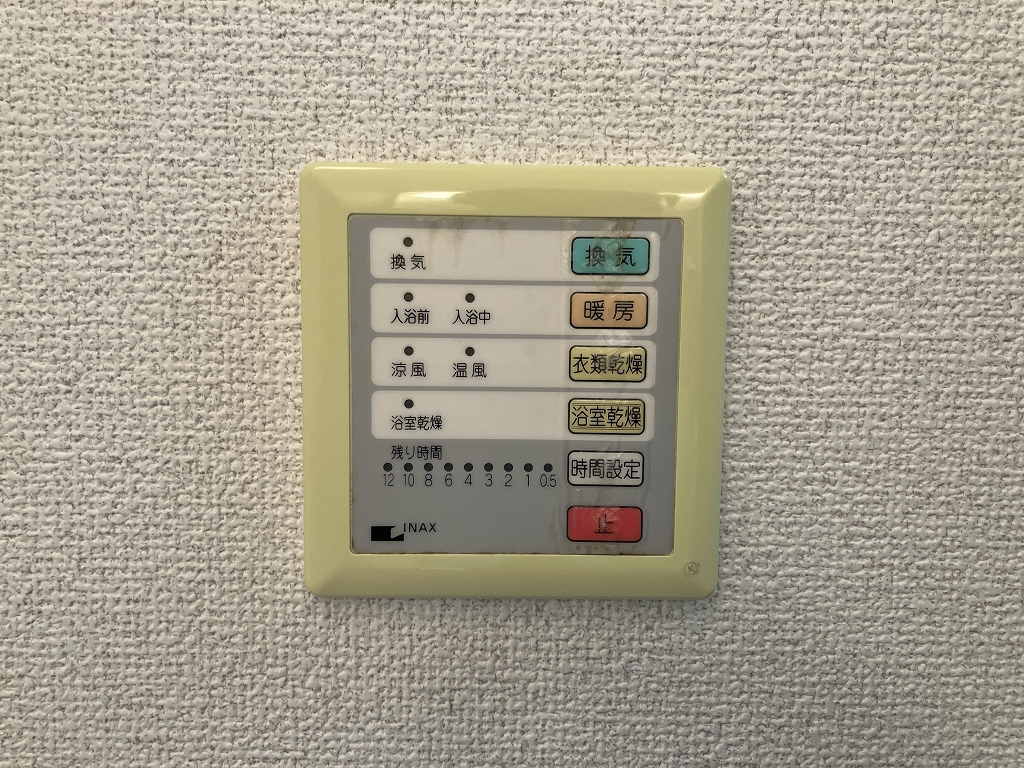 Ｗｉｓｔａｒｉａ２１ その他24