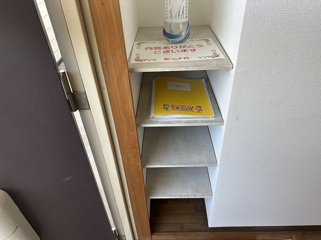 アビタシオンゆう その他23