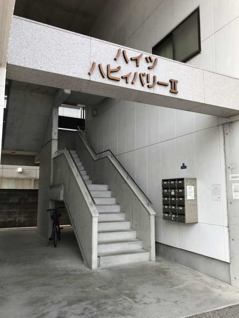 ハイツ　ハピィバリーⅡ　Ｅ棟 その他27
