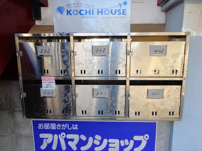 ヴィラ薊野 その他24