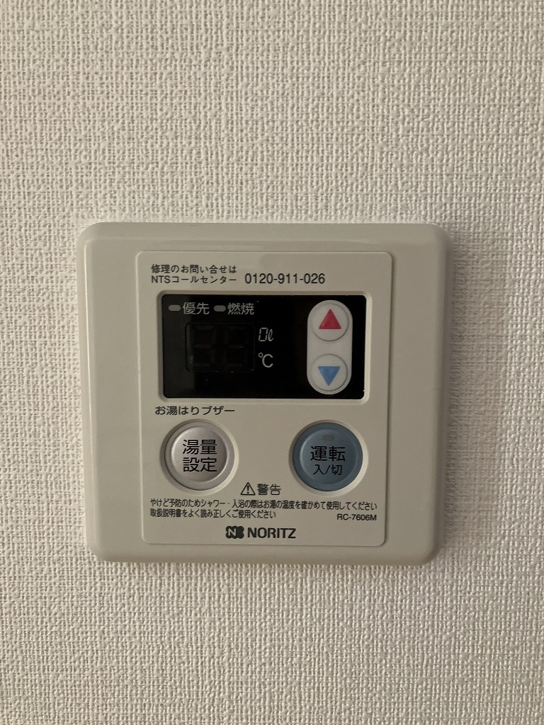 グランディール・城山 その他21