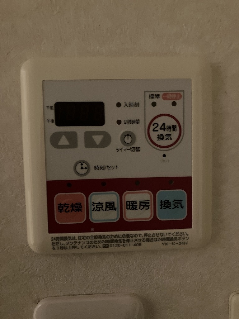 グランディール・城山 その他22