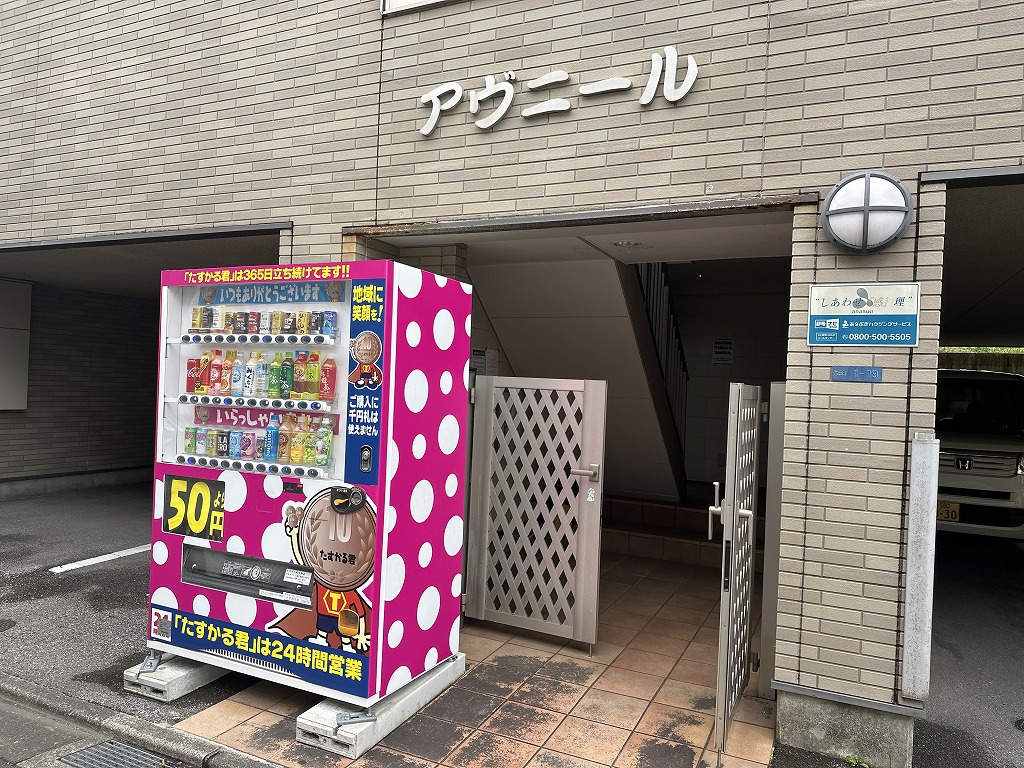 アヴニール その他26