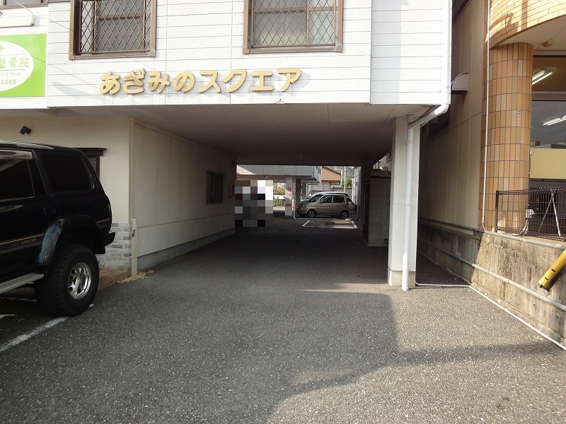 あざみのスクエア その他27