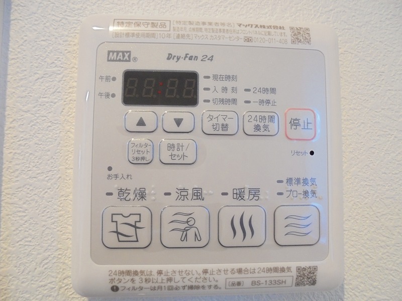 ベレオ　ゴールド その他21