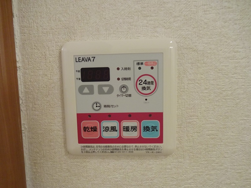 ベイサイドパレス横浜 その他23