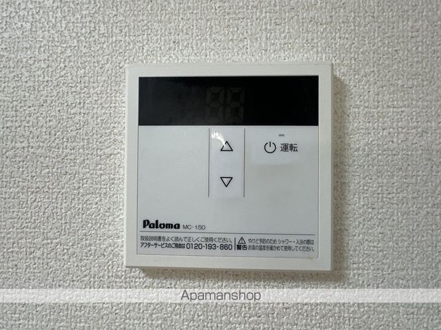 第二コーポサチ その他17