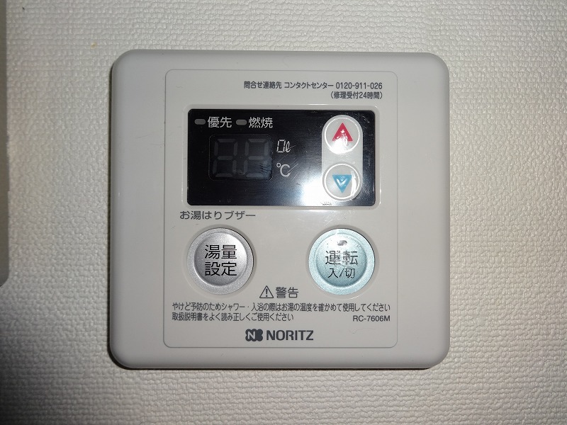 アーバンハイツ上町 その他22
