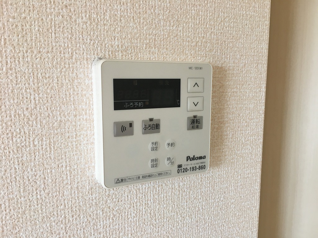 Ｒａｋｕｒａ・ＡＴＡＧＯ その他22