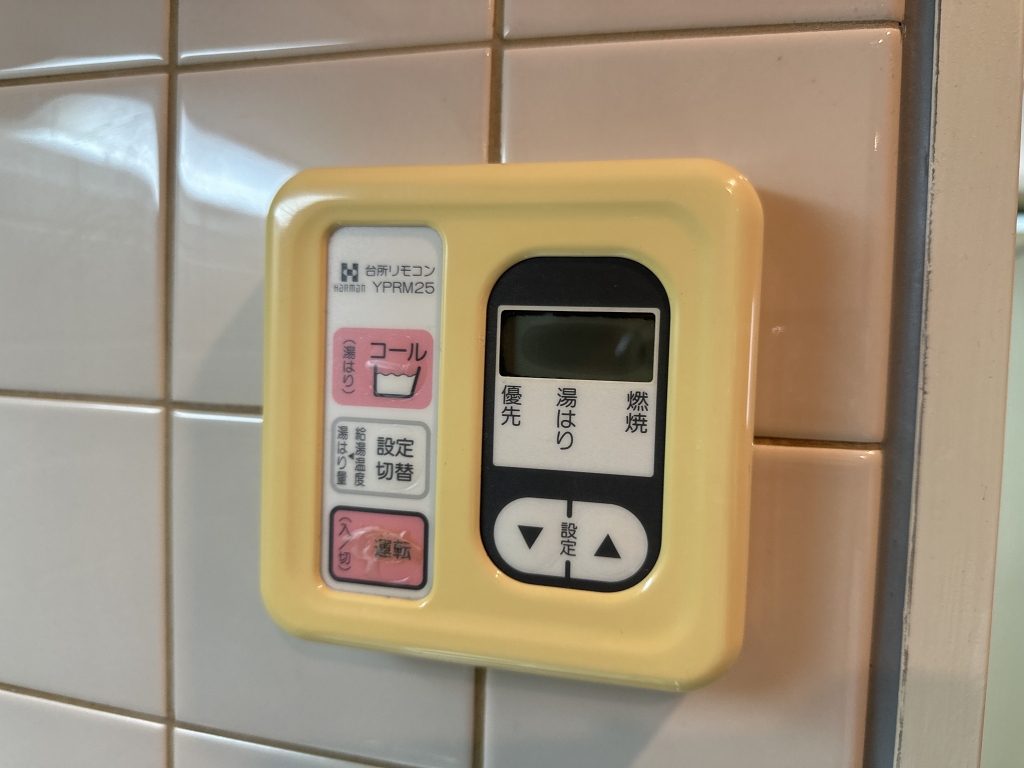 ＨＡＢＩＴ　北棟 その他16