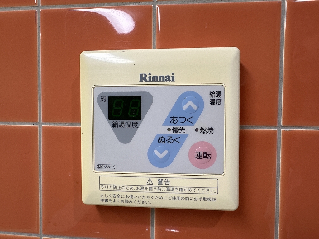 ＡＬＣＯー２ その他25