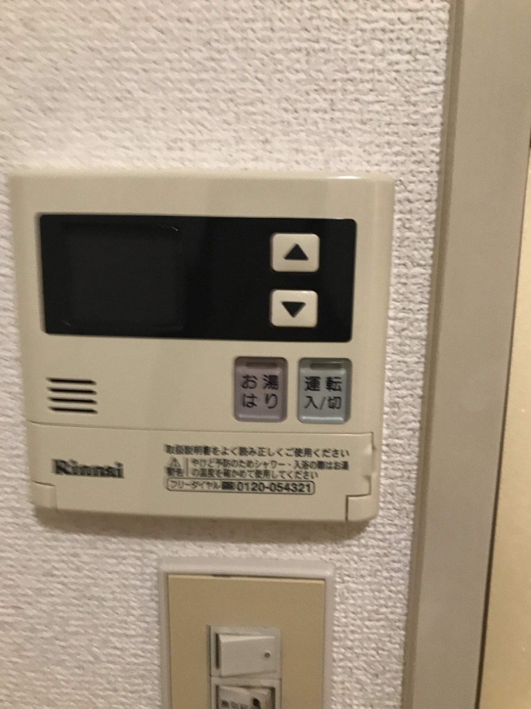 ノースリバーⅡ その他14