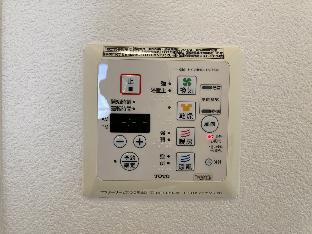シャーメゾン初月　Ａ棟 その他23