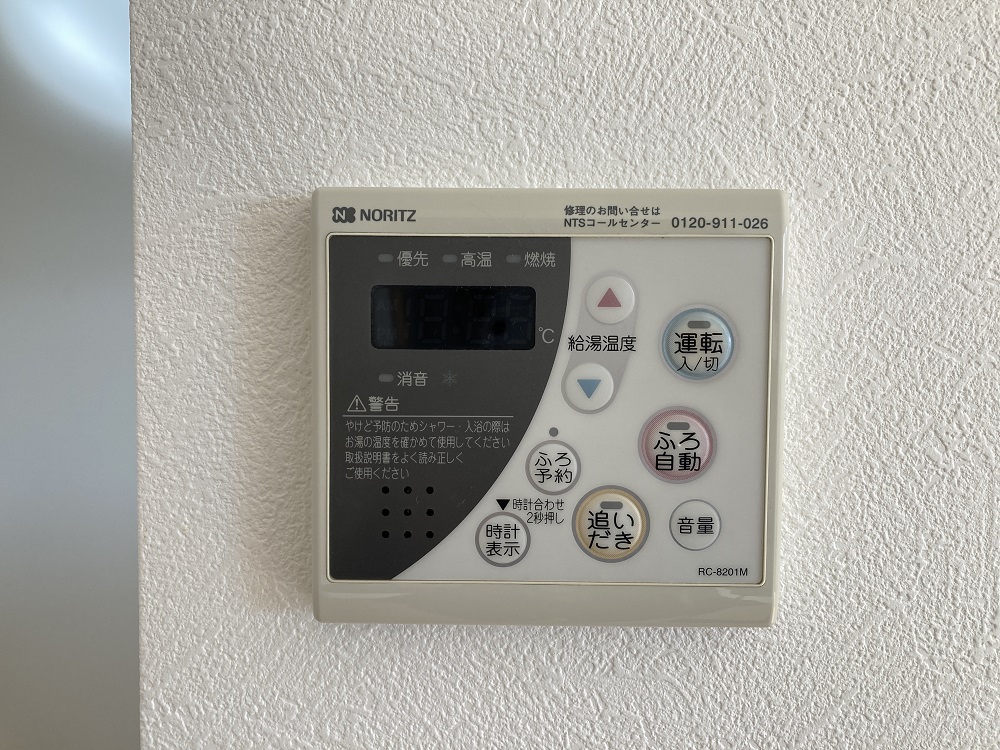シャーメゾン初月　Ａ棟 その他25