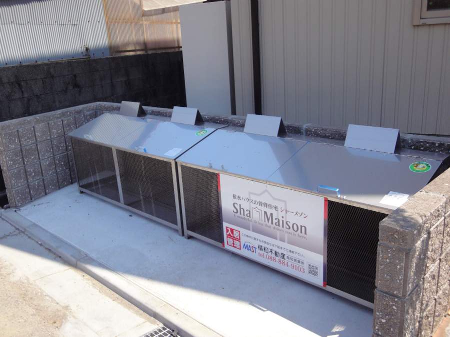 グランマスト塩屋崎　Ａ棟 その他26