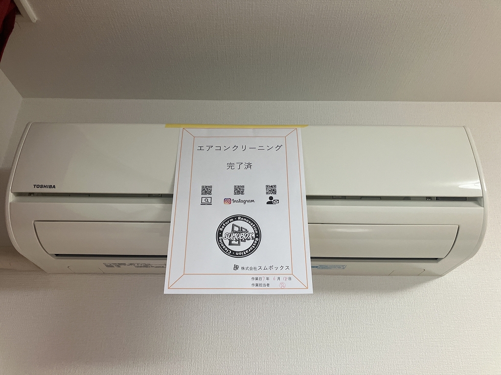 針木ガーデンヒルズ その他17