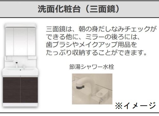 （仮）福井東町アパートⅡ その他11