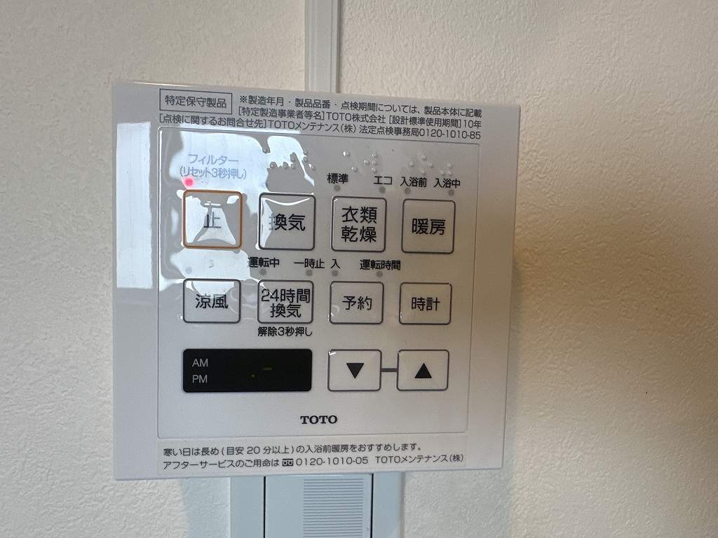 Ｎ＆Ａ　ＡＰＡＲＴＭＥＮＴ その他25