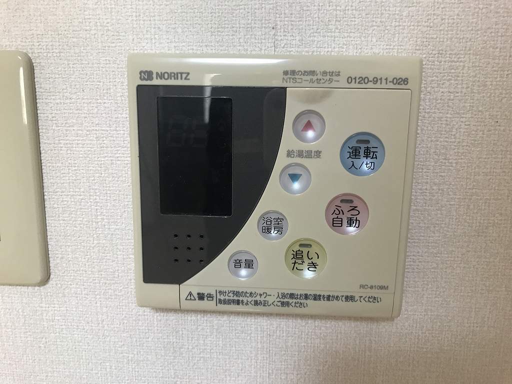 アスターハウス新本町 その他16