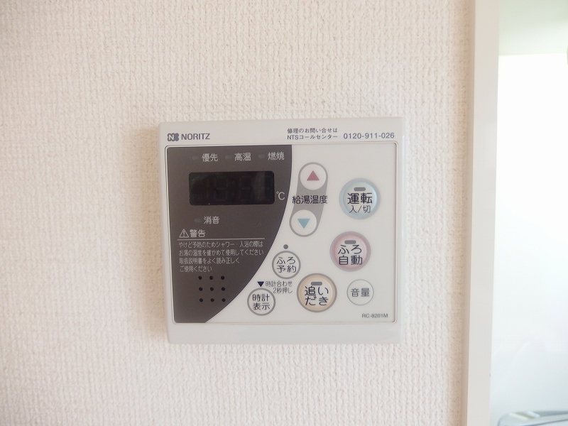 セジュール　オッツベガ その他17