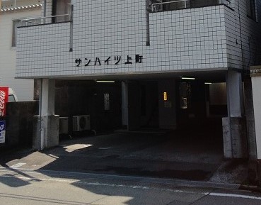 サンハイツ上町３ その他21