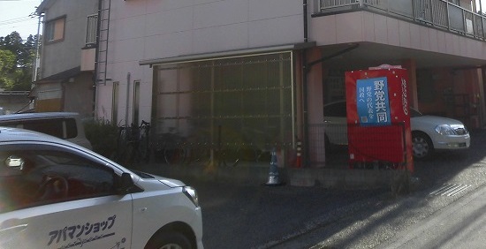ホープロイヤルハイツ その他27