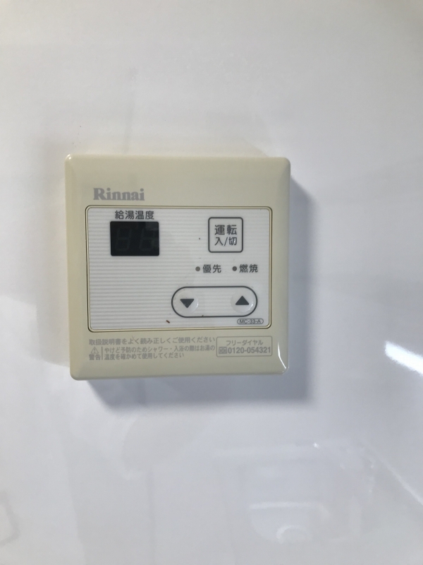 永国寺ハイツ その他12