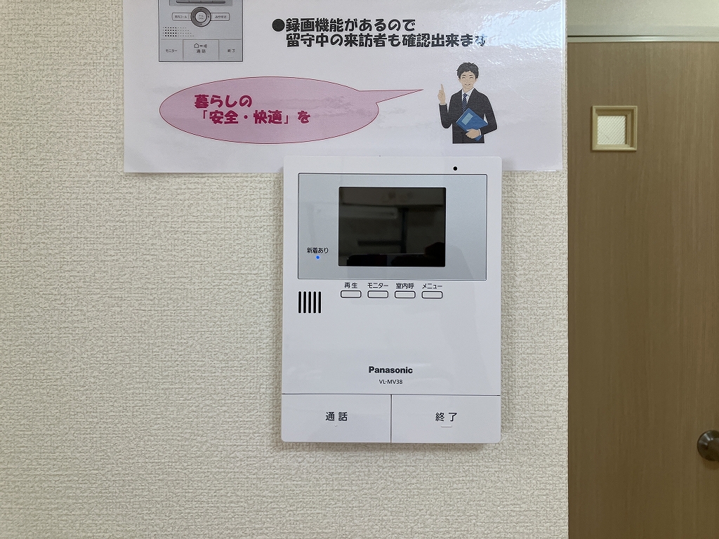プレジール町田 その他11