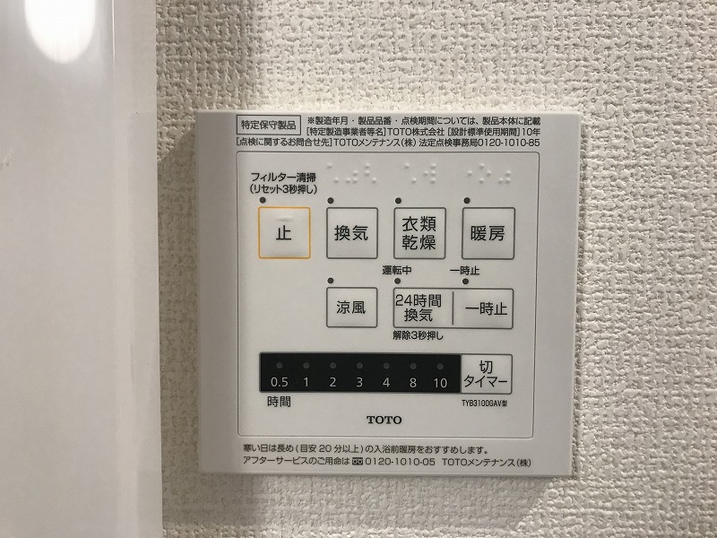 ラフォレ その他24