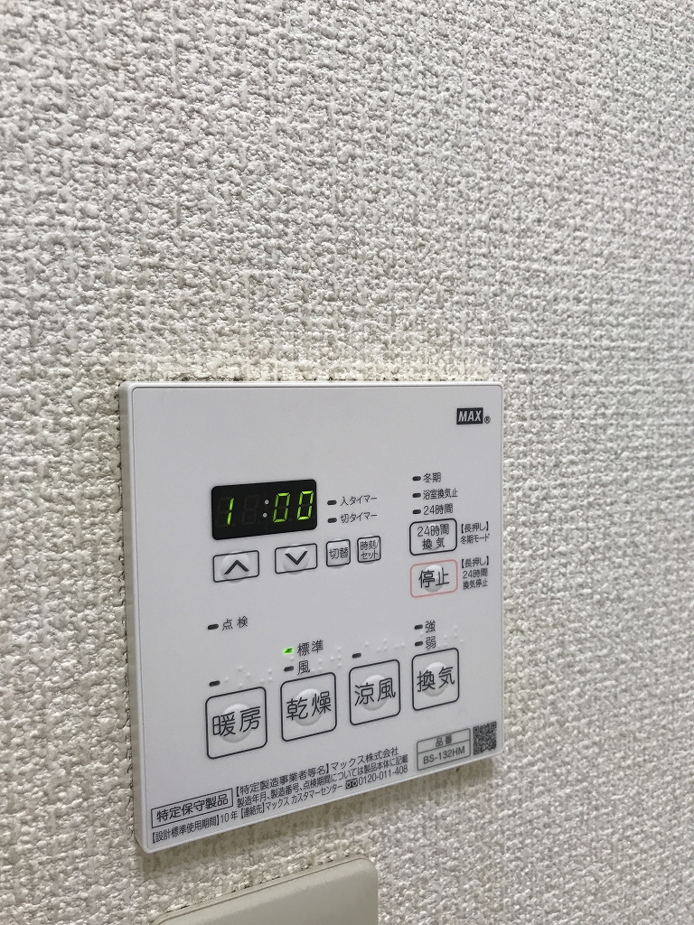 サンサン・コート その他21