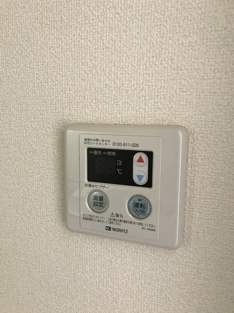 サンサン・コート その他22