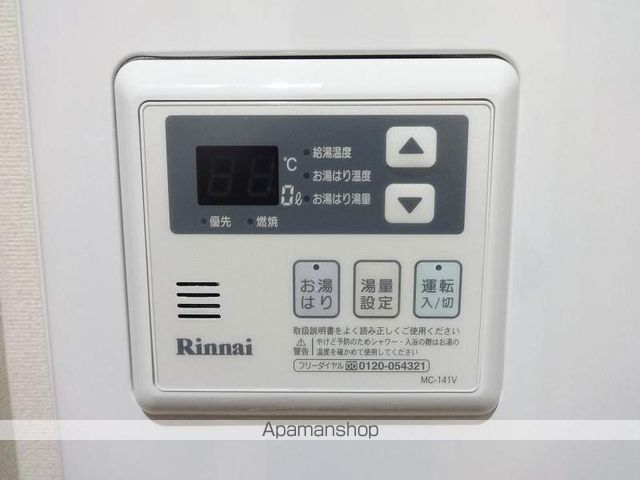 ＣＩＥＬＯ本町 その他16