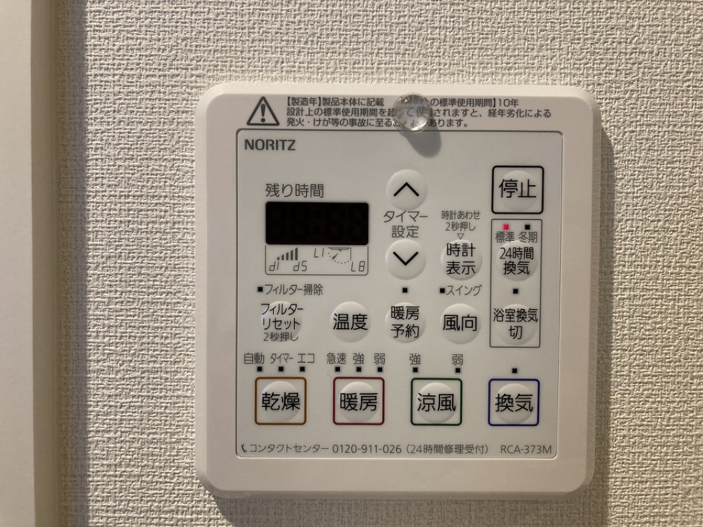 ビ・ウェル京町 その他24