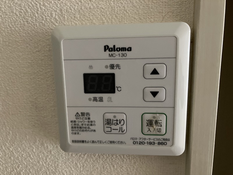 オクトスクエア その他15