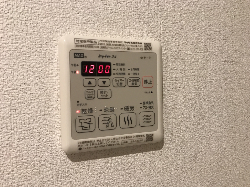 ベレオ　トワ・スール その他26