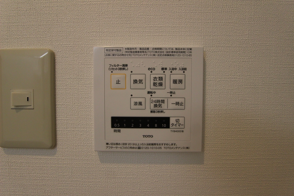 ｓｋｙ　ｍａｉｓｏｎ　ｍｏｒｉｔａ その他15
