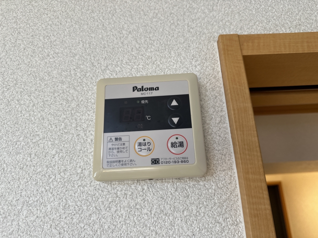 ネオクレメント その他24
