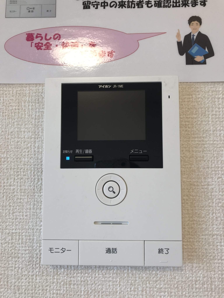 かもべハイム その他15