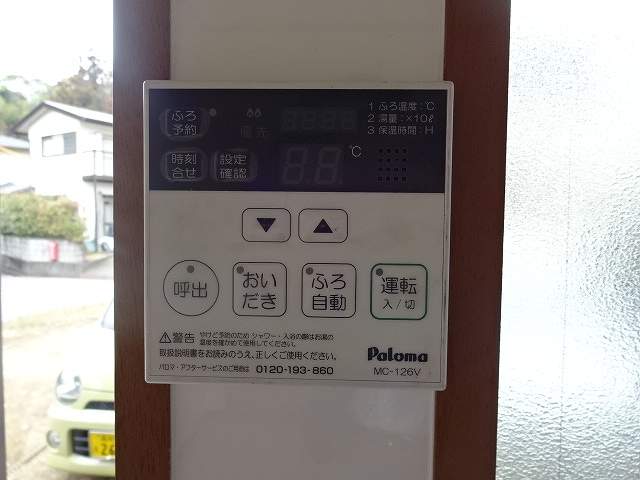 ハイツ鏡川 その他13