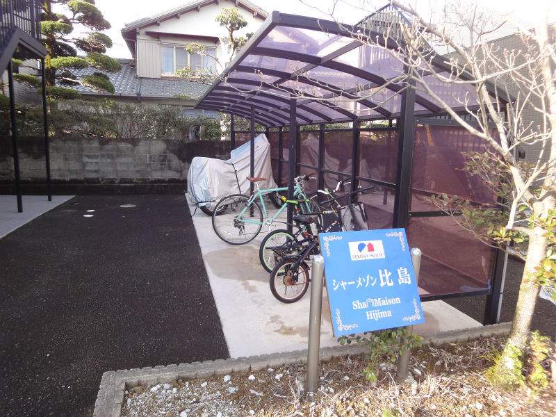 シャーメゾン比島　Ａ棟 その他26
