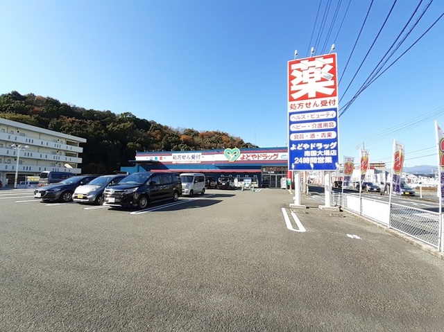 グラン　サウス その他外観4