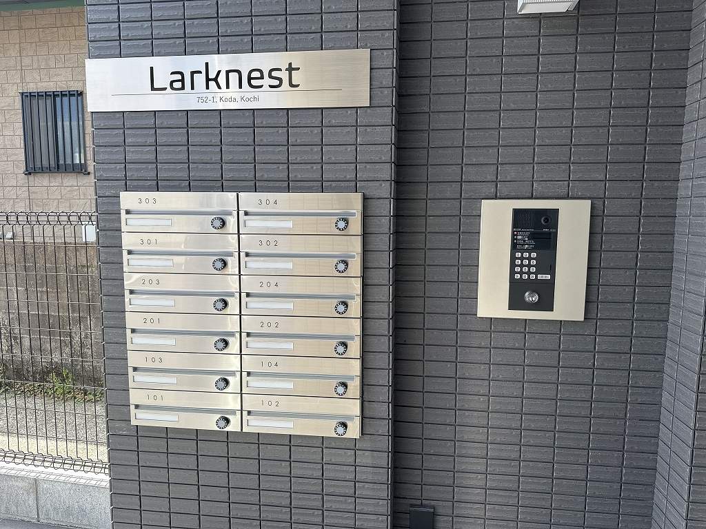 ラークネスト その他26