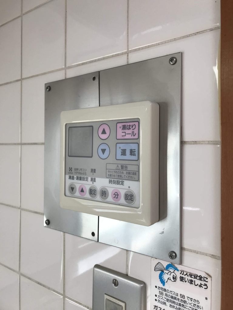 コーポすずき３ その他23