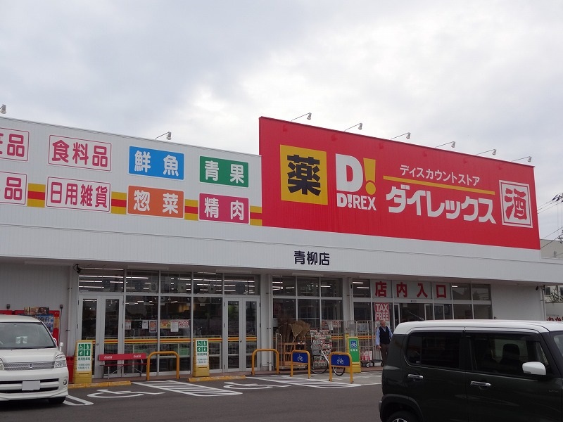 コーポマルミ その他2