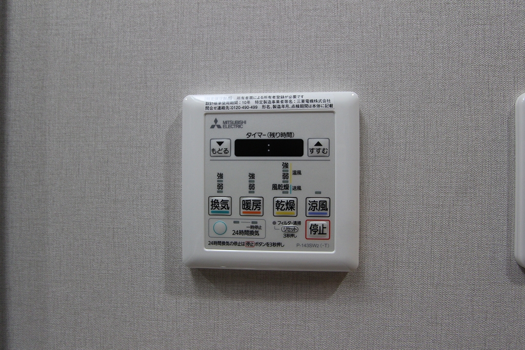 高知インターマンション その他24