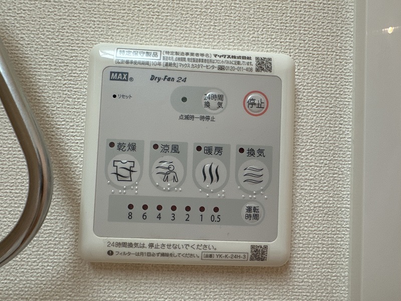 ジ　アパートメント その他18