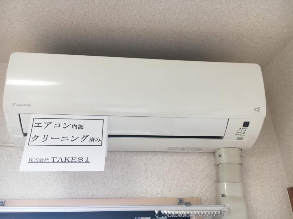 一宮タワーレジデンス その他15